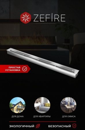 zefire контейнер 1200 фото