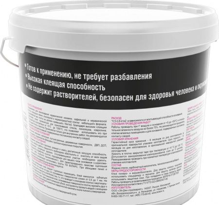 термостойкая мастика боларс 9 кг фото
