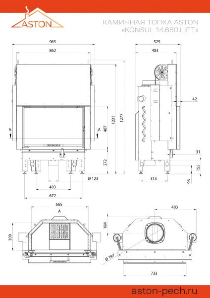 aston konsul 14.680 lift фото