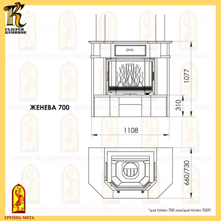 мета женева 700 фото