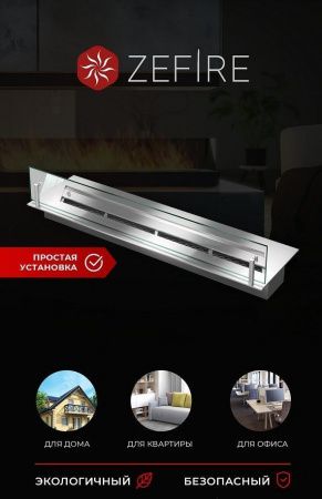 zefire контейнер 700 со стеклом фото