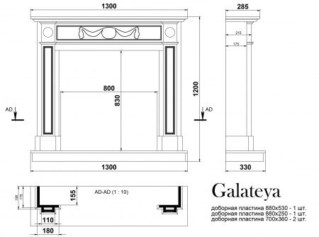 madeira galateya фото