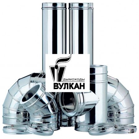дымоходы вулкан фото