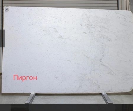 прометей лима 1 фото