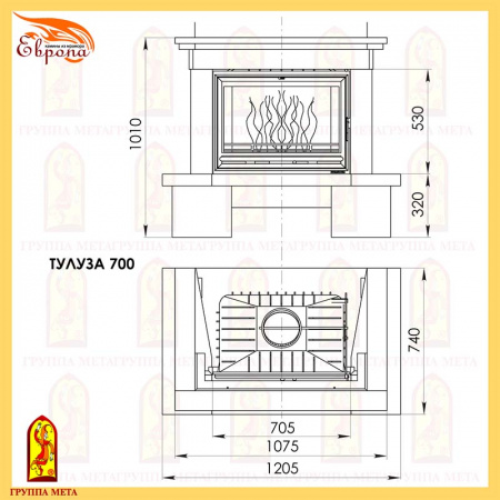 мета тулуза 700 фото